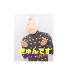 齋藤宗介のスタンプ（個別スタンプ：6）