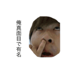 We are 西当別（個別スタンプ：2）