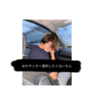 We are 西当別（個別スタンプ：4）
