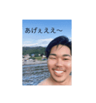 We are 西当別（個別スタンプ：7）