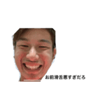 We are 西当別（個別スタンプ：8）