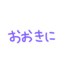 返事めんどくさい人スタンプ関西弁ver（個別スタンプ：2）