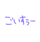 返事めんどくさい人スタンプ関西弁ver（個別スタンプ：3）