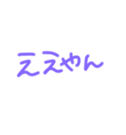 返事めんどくさい人スタンプ関西弁ver（個別スタンプ：4）