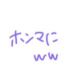 返事めんどくさい人スタンプ関西弁ver（個別スタンプ：5）