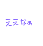 返事めんどくさい人スタンプ関西弁ver（個別スタンプ：6）