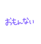 返事めんどくさい人スタンプ関西弁ver（個別スタンプ：8）