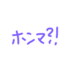 返事めんどくさい人スタンプ関西弁ver（個別スタンプ：9）