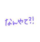 返事めんどくさい人スタンプ関西弁ver（個別スタンプ：13）
