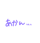 返事めんどくさい人スタンプ関西弁ver（個別スタンプ：14）