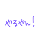 返事めんどくさい人スタンプ関西弁ver（個別スタンプ：16）