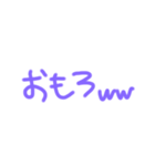 返事めんどくさい人スタンプ関西弁ver（個別スタンプ：18）