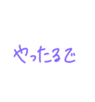 返事めんどくさい人スタンプ関西弁ver（個別スタンプ：19）