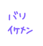 返事めんどくさい人スタンプ関西弁ver（個別スタンプ：22）