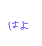 返事めんどくさい人スタンプ関西弁ver（個別スタンプ：27）