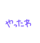返事めんどくさい人スタンプ関西弁ver（個別スタンプ：28）