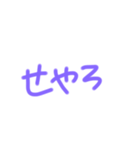 返事めんどくさい人スタンプ関西弁ver（個別スタンプ：31）