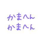 返事めんどくさい人スタンプ関西弁ver（個別スタンプ：32）
