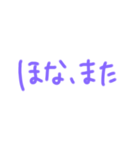 返事めんどくさい人スタンプ関西弁ver（個別スタンプ：33）