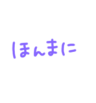 返事めんどくさい人スタンプ関西弁ver（個別スタンプ：36）