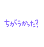 返事めんどくさい人スタンプ関西弁ver（個別スタンプ：39）