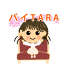 大人可愛いTARAちゃん（個別スタンプ：31）