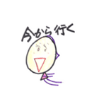 mipoly画伯ⅪⅠ（個別スタンプ：4）