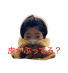 ハラダマイ様（個別スタンプ：16）