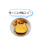 日常スタンプ_その1（個別スタンプ：2）