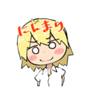 金髪のゆーちゃん（個別スタンプ：8）