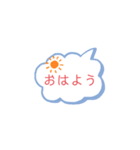 ！！！やったー！！！！（個別スタンプ：1）