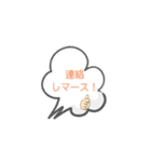 ！！！やったー！！！！（個別スタンプ：3）