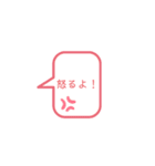 ！！！やったー！！！！（個別スタンプ：7）