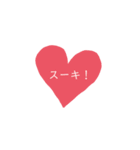 ！！！やったー！！！！（個別スタンプ：8）