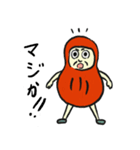 DARUMAさんが行く（個別スタンプ：10）