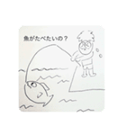 かじゅスタンプップ（個別スタンプ：2）