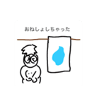かじゅスタンプップ（個別スタンプ：3）