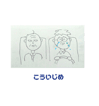 かじゅスタンプップ（個別スタンプ：6）
