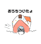 かじゅスタンプップ（個別スタンプ：7）