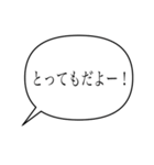 なんだかとっても大好きなスタンプ（個別スタンプ：1）