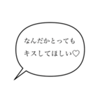 なんだかとっても大好きなスタンプ（個別スタンプ：4）