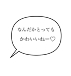 なんだかとっても大好きなスタンプ（個別スタンプ：5）