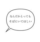 なんだかとっても大好きなスタンプ（個別スタンプ：7）