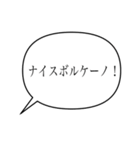 なんだかとっても大好きなスタンプ（個別スタンプ：9）