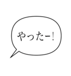なんだかとっても大好きなスタンプ（個別スタンプ：12）