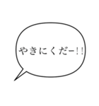 なんだかとっても大好きなスタンプ（個別スタンプ：14）