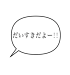 なんだかとっても大好きなスタンプ（個別スタンプ：15）