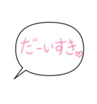 なんだかとっても大好きなスタンプ（個別スタンプ：16）