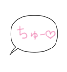 なんだかとっても大好きなスタンプ（個別スタンプ：18）