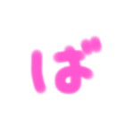 つかれた。（個別スタンプ：7）